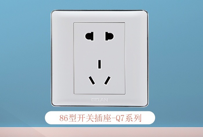 格蘭電氣開(kāi)關(guān)插座怎么加盟？